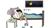 高原難入眠？專家為你答疑解惑