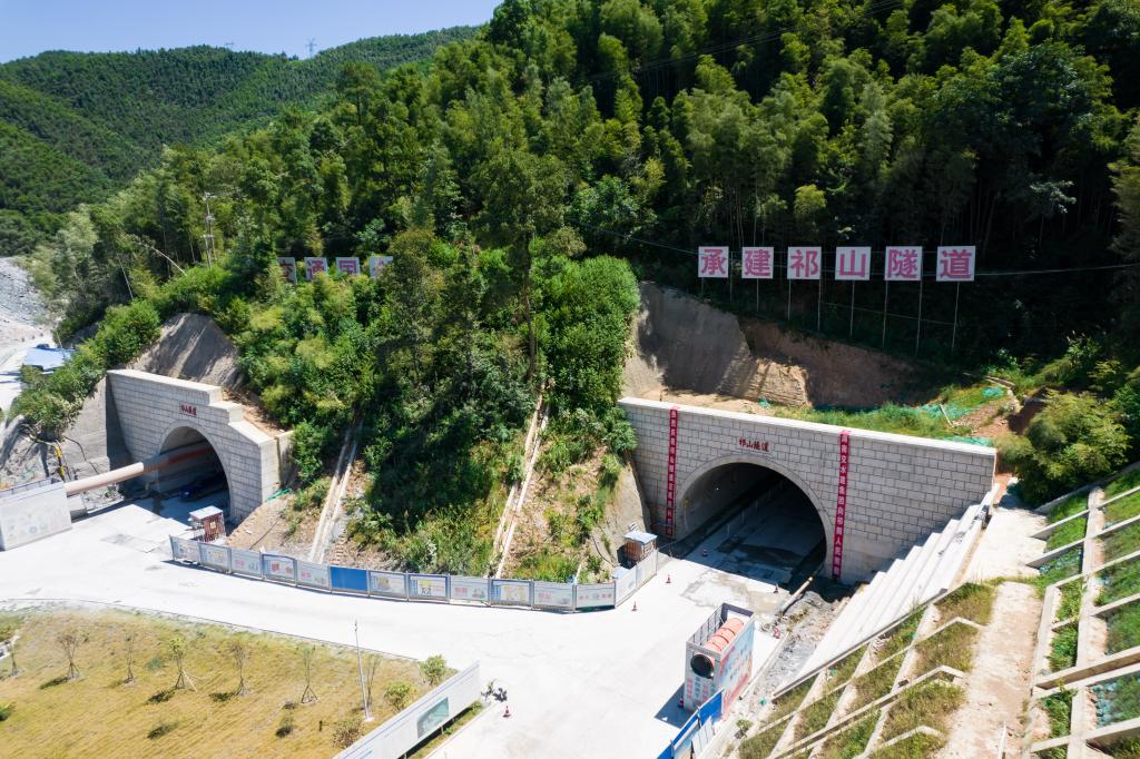 衡永高速祁山隧道順利貫通