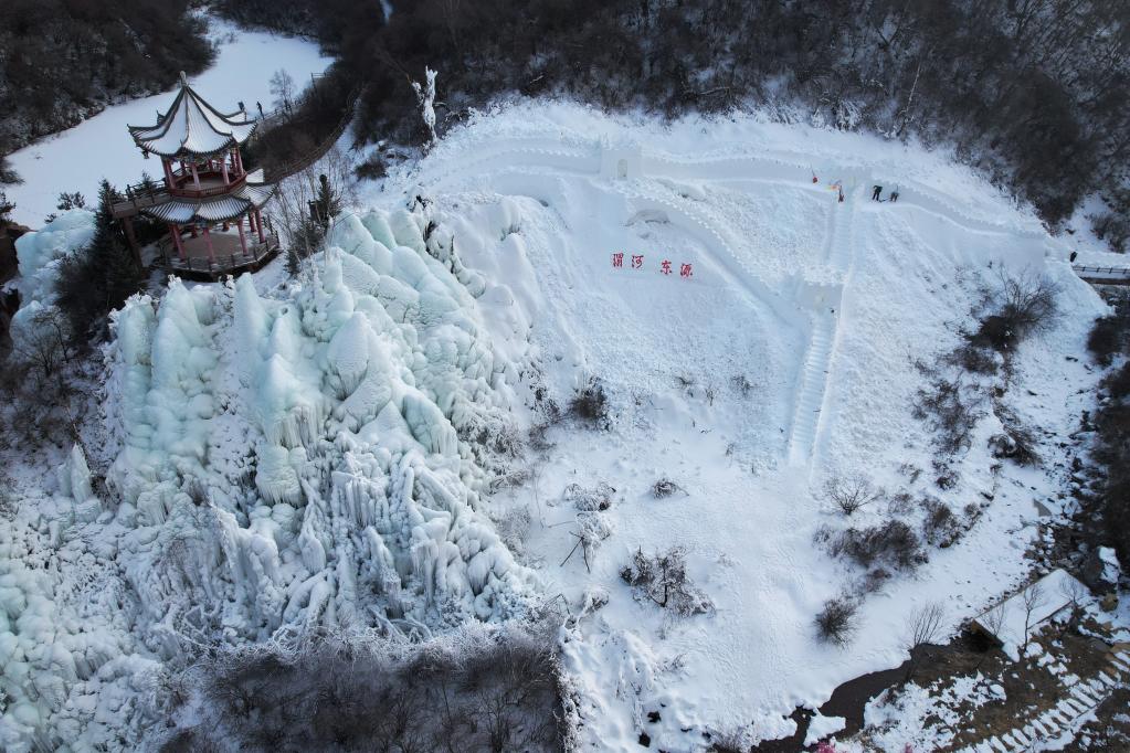 甘肅渭源：冰雪旅游項目建設持續推進