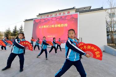 新春走基層丨元古堆村年味濃