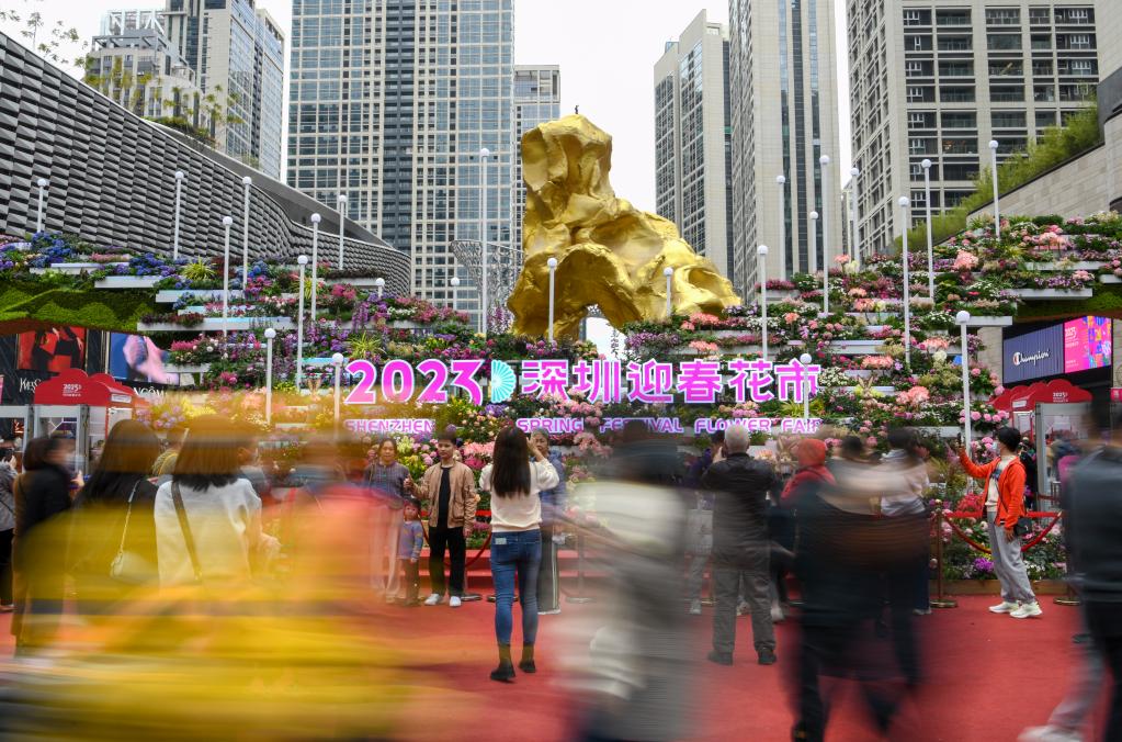 深圳：花市開 年味來