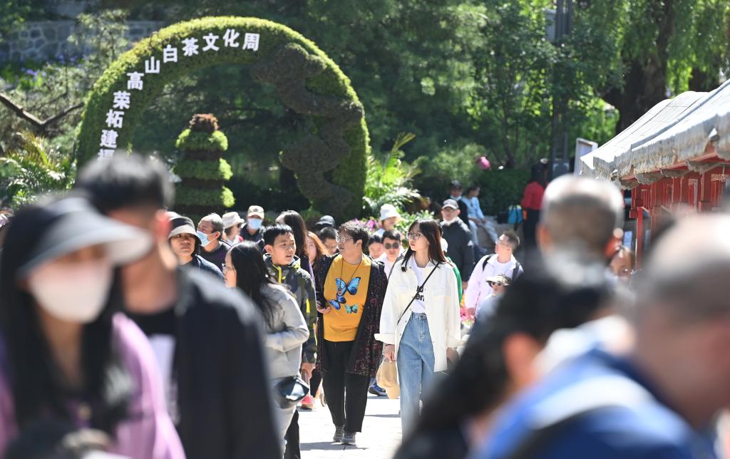 樂享假日