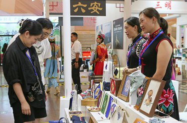 第六屆上海市對口地區(qū)特色商品展銷會開幕