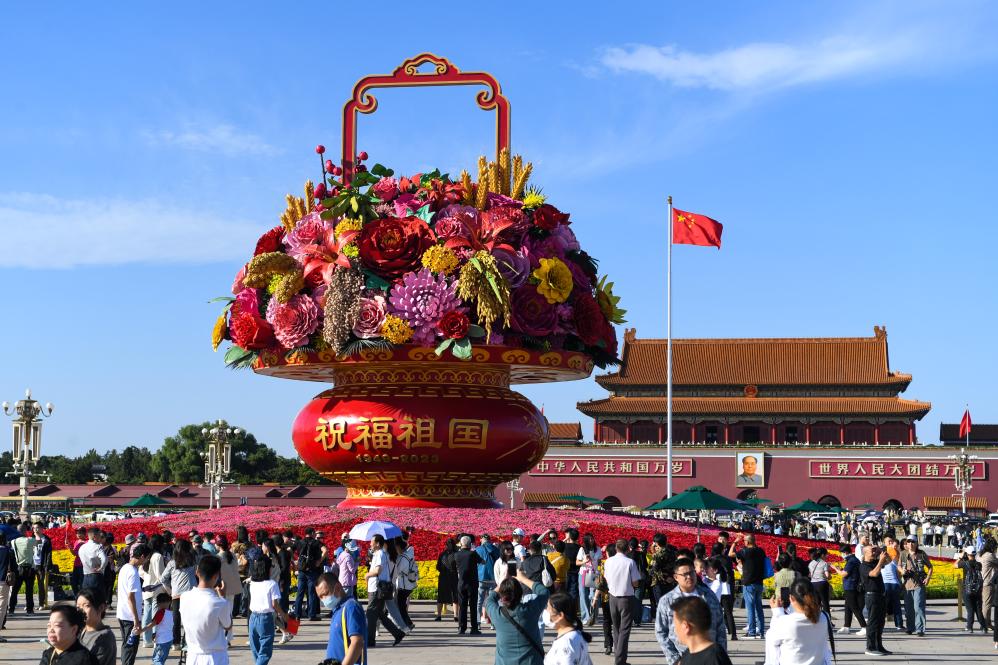 北京：國慶花籃 喜迎佳節